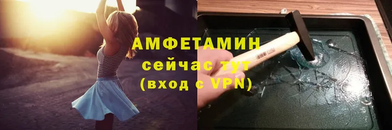 АМФЕТАМИН VHQ  сайты даркнета официальный сайт  Городовиковск 