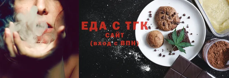 Canna-Cookies конопля  где продают наркотики  ОМГ ОМГ   Городовиковск 