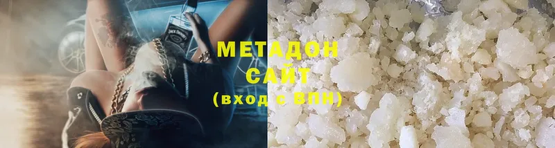 МЕТАДОН methadone  Городовиковск 